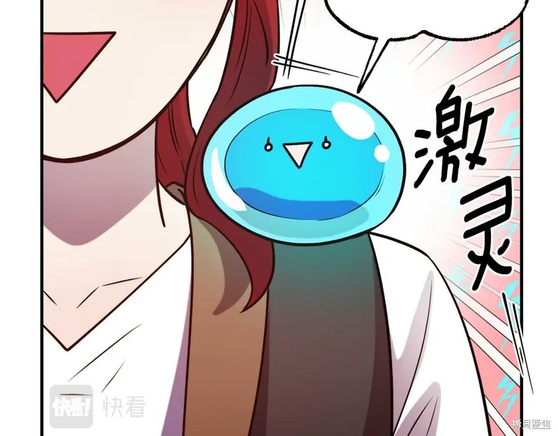 第55话 第125页