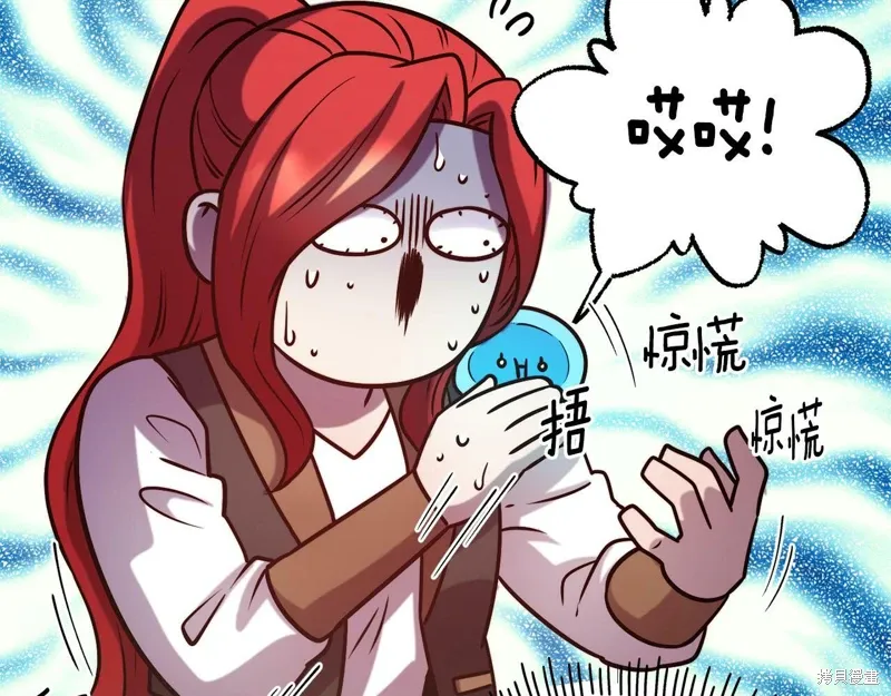 第55话 第127页