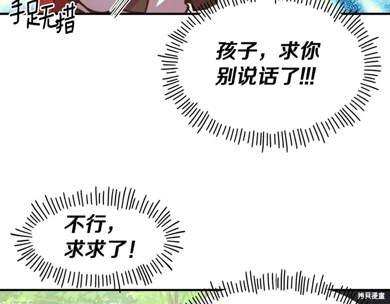 第55话 第128页