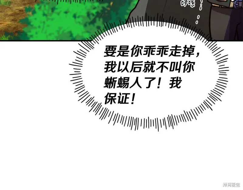 第55话 第130页