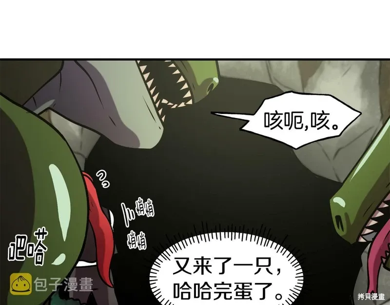 第55话 第131页