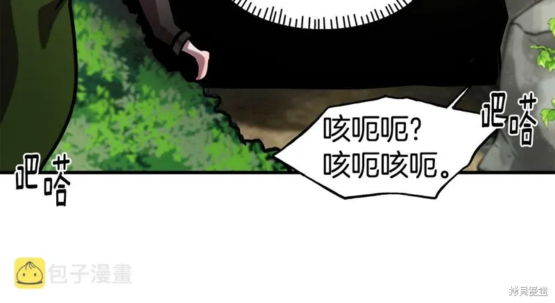 第55话 第132页