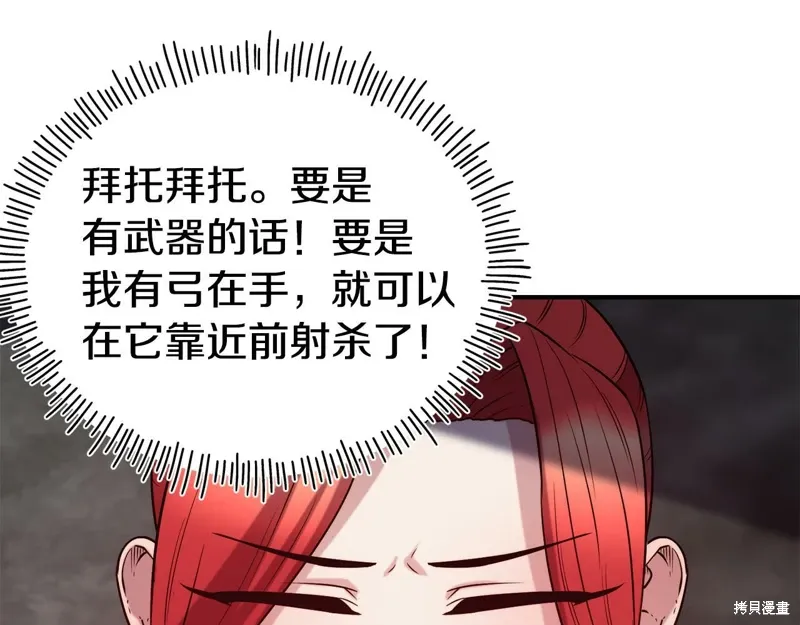 第55话 第133页