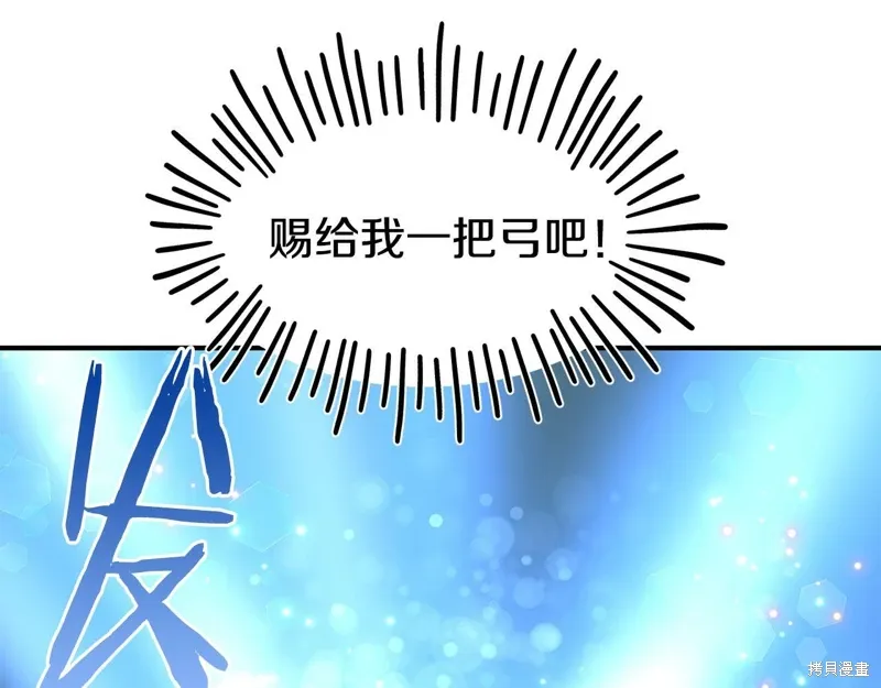 第55话 第136页