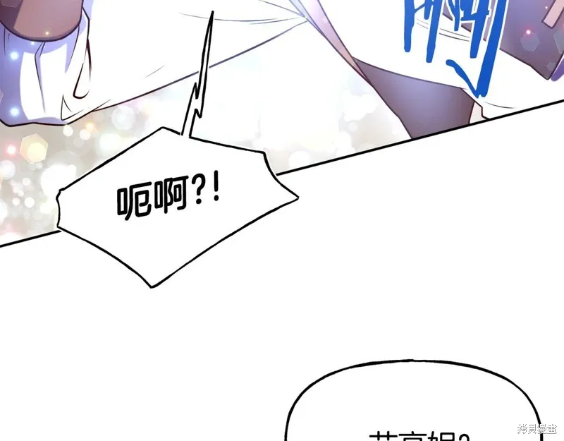 第55话 第140页