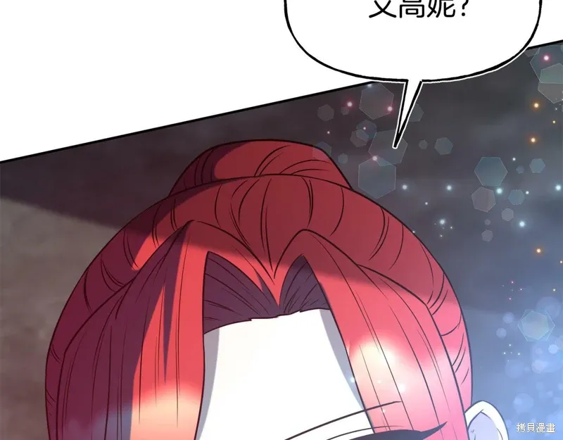 第55话 第141页