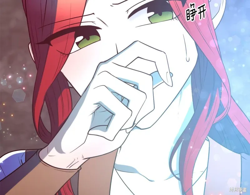 第55话 第142页