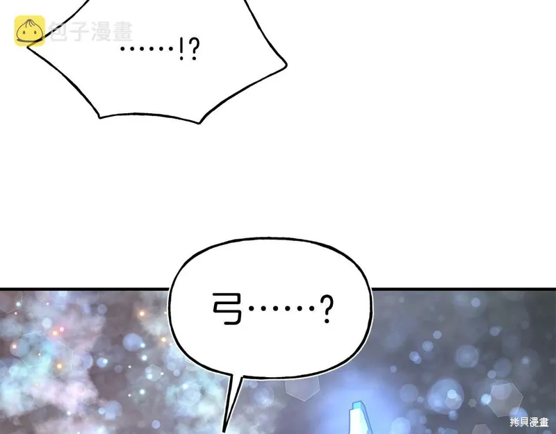 第55话 第145页