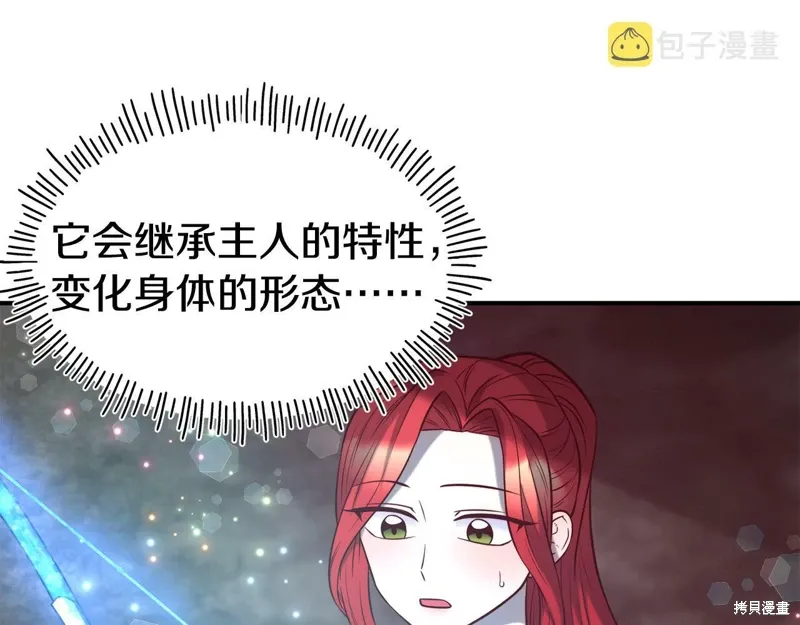 第55话 第149页