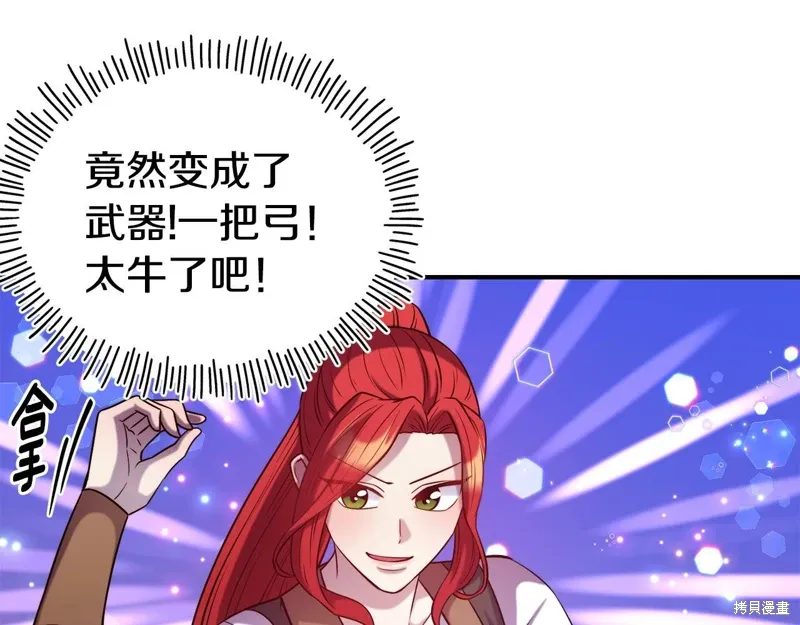 第55话 第152页