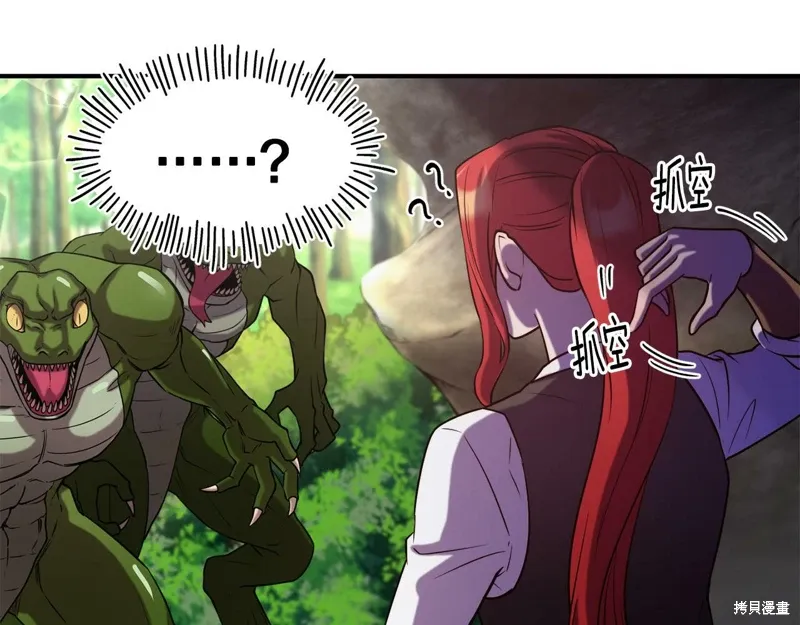 第55话 第155页