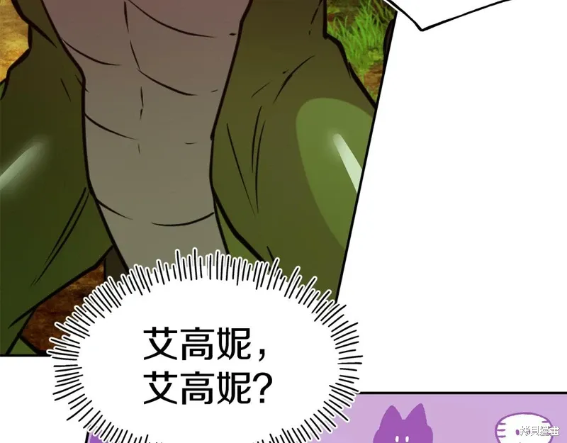 第55话 第161页