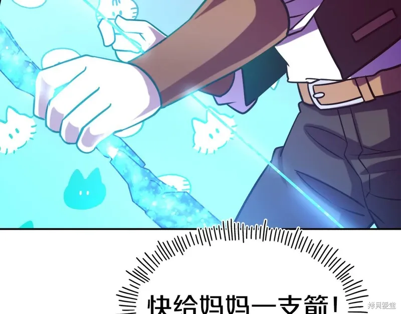 第55话 第163页