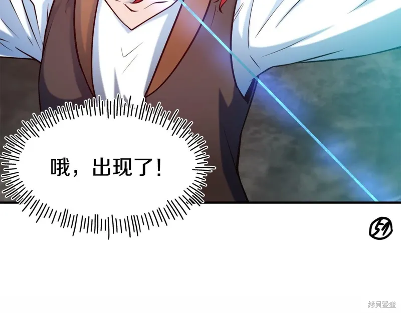 第55话 第171页