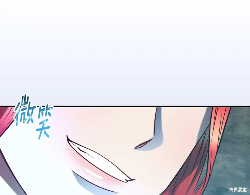 第55话 第172页