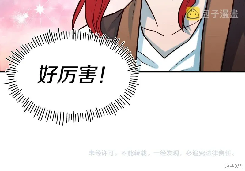 第55话 第189页