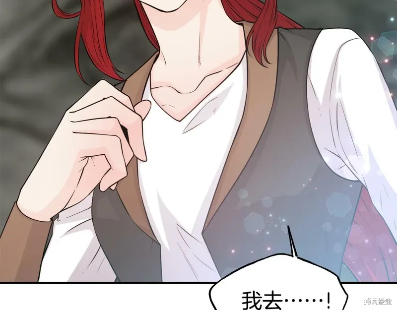 第56话 第6页