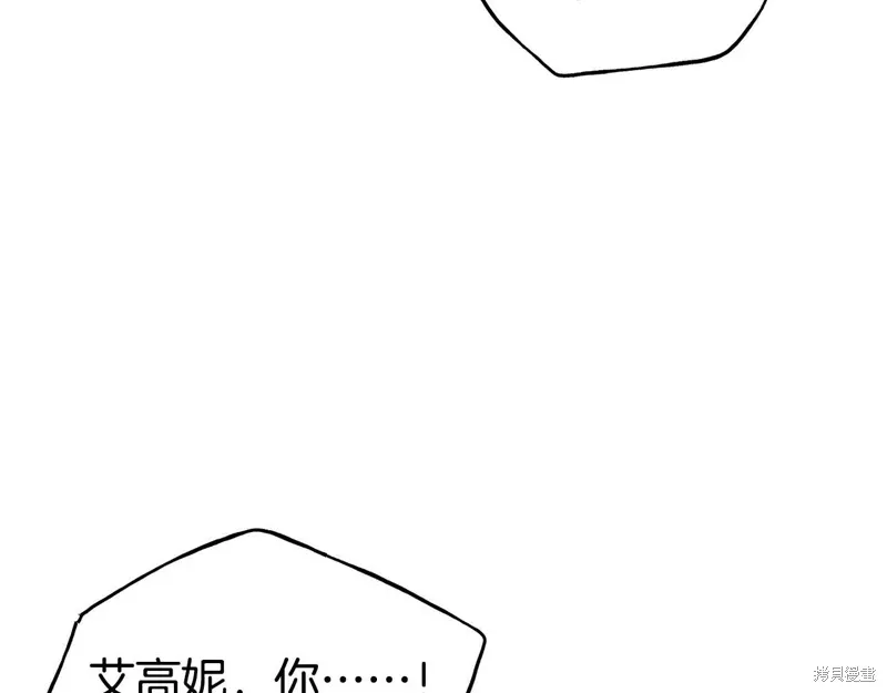 第56话 第7页