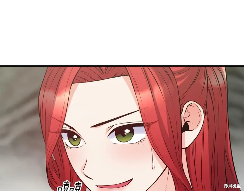 第56话 第11页