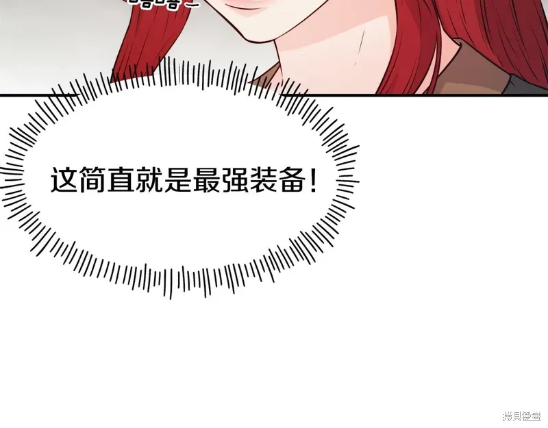 第56话 第12页