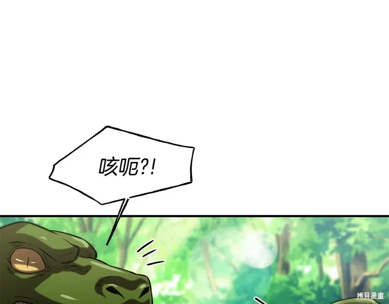 第56话 第13页