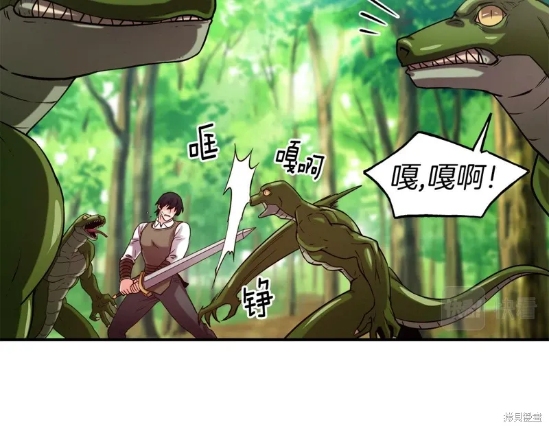 第56话 第14页