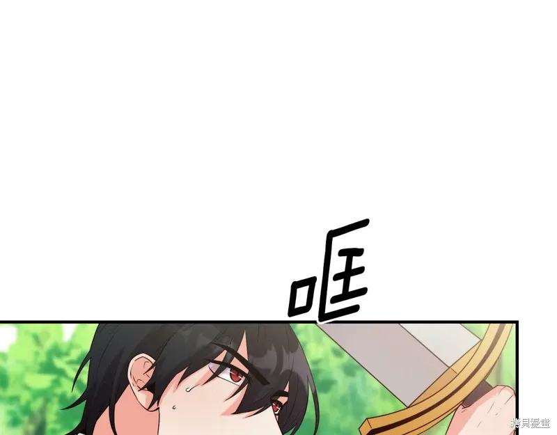第56话 第15页