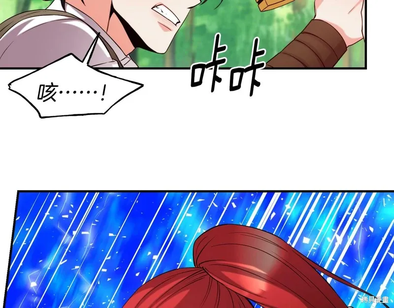 第56话 第16页