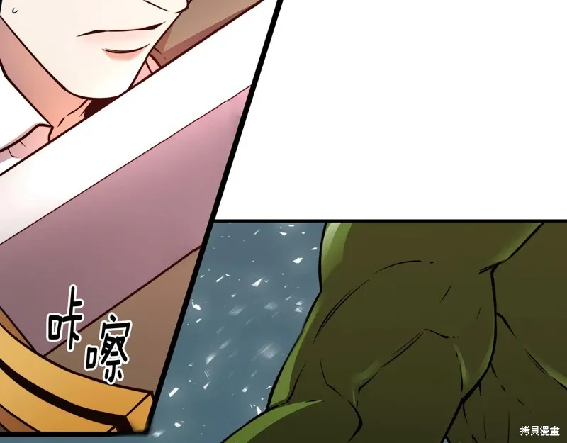 第56话 第23页