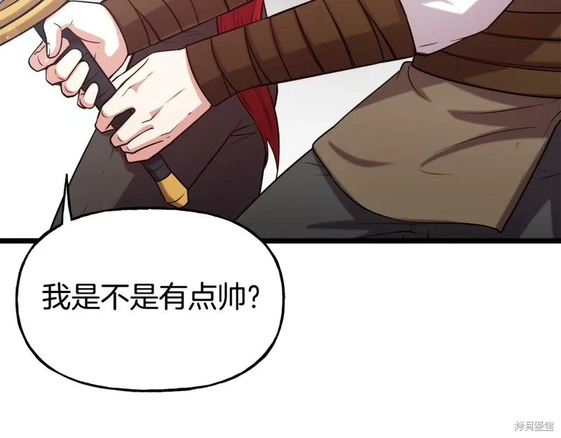 第56话 第31页