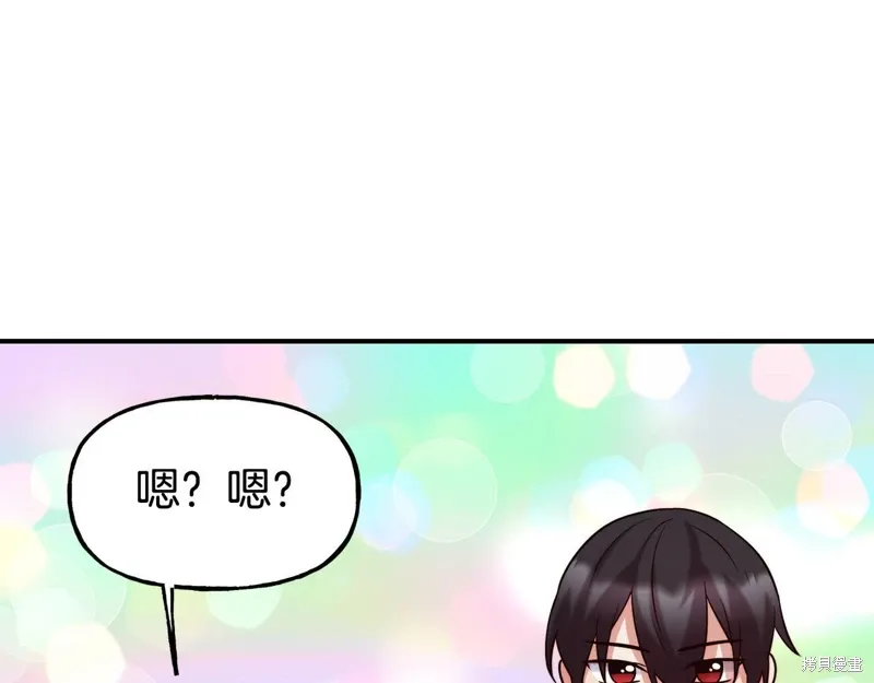 第56话 第32页
