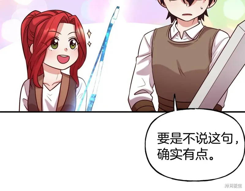 第56话 第33页