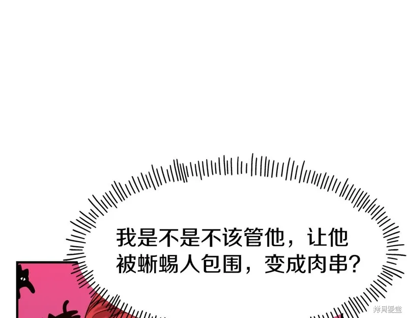 第56话 第34页