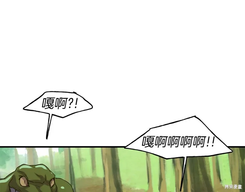 第56话 第37页