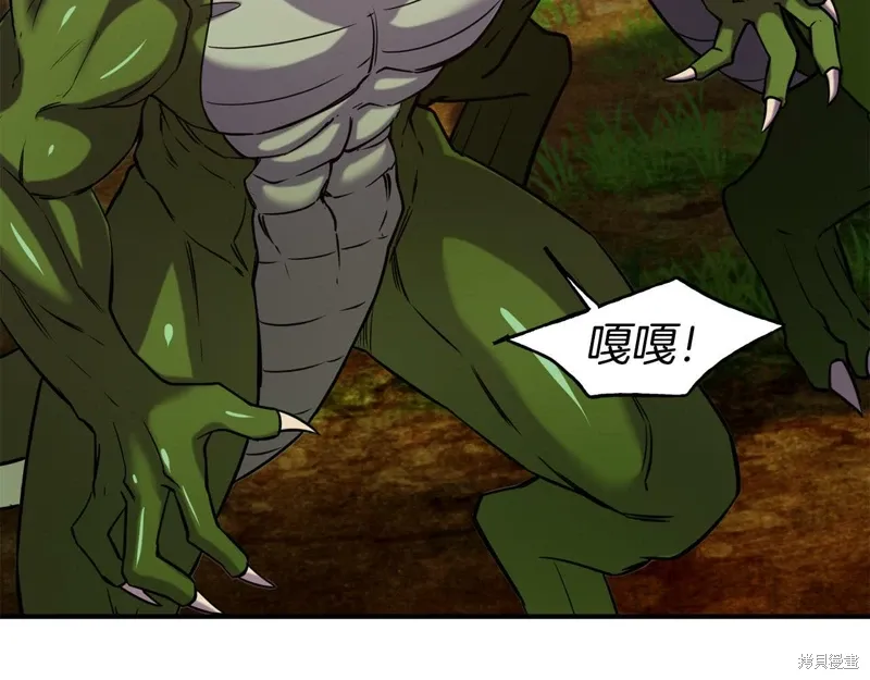 第56话 第39页
