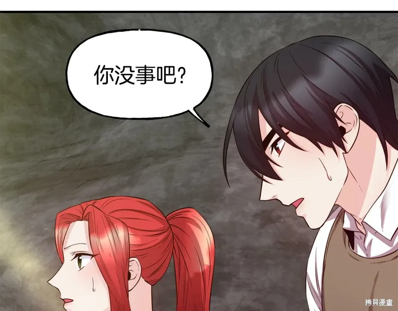 第56话 第41页