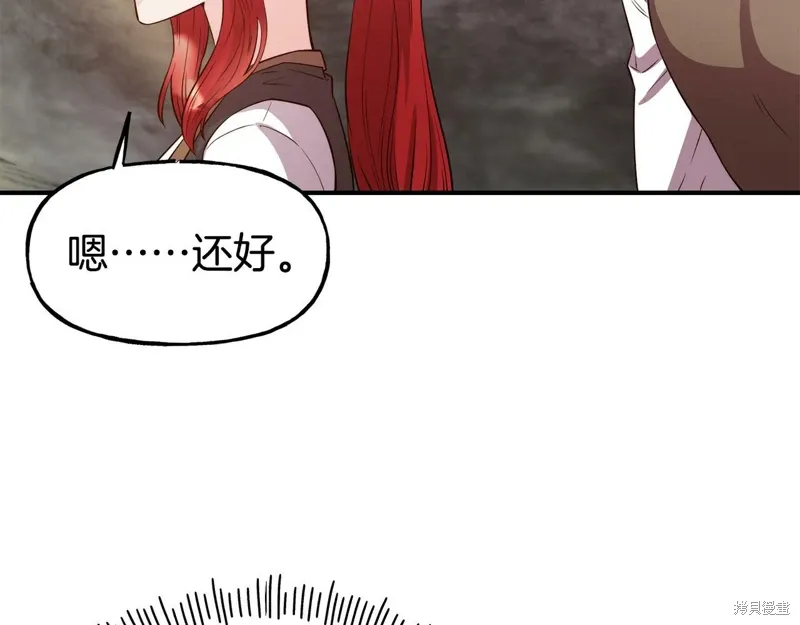 第56话 第42页