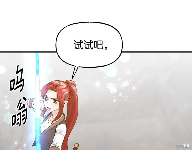 第56话 第46页