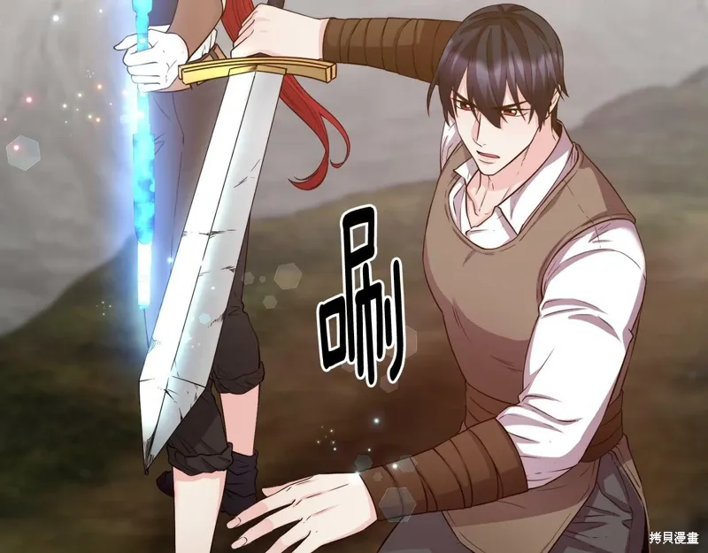 第56话 第47页