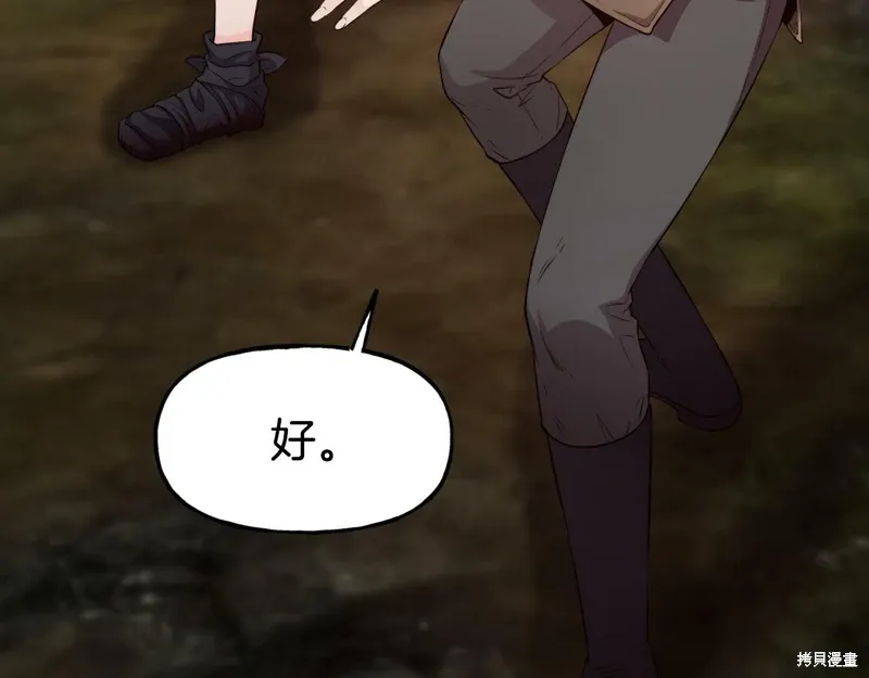 第56话 第48页