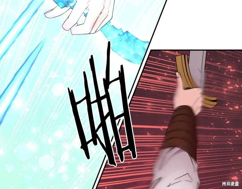 第56话 第52页