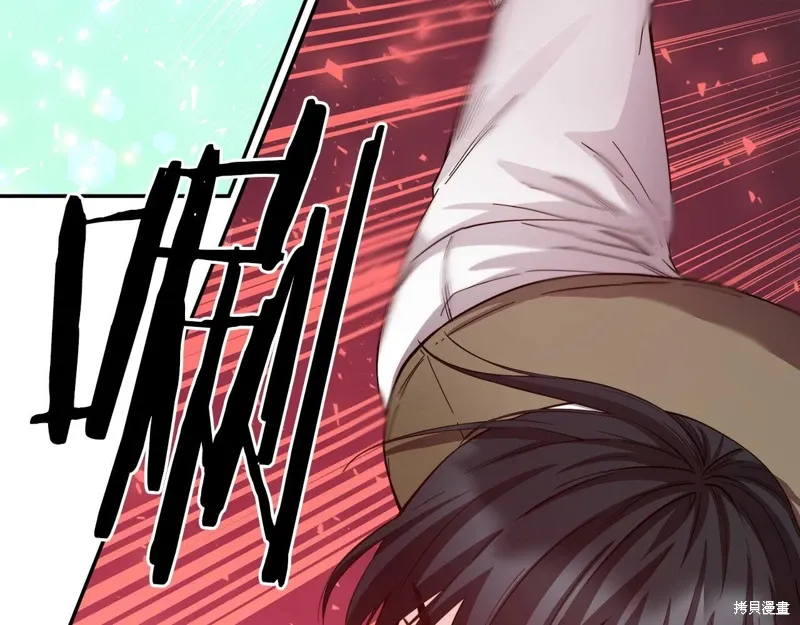 第56话 第53页