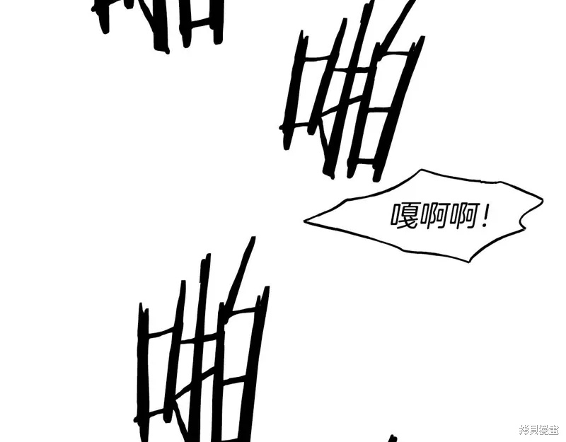 第56话 第57页