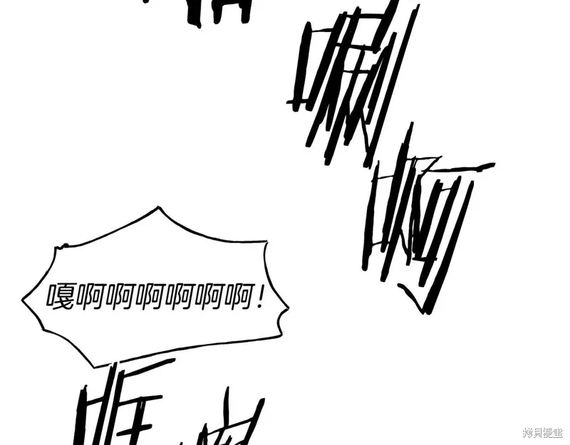 第56话 第58页
