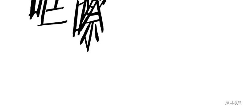 第56话 第59页