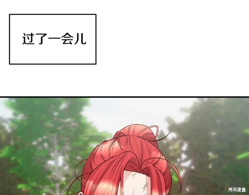 第56话 第60页