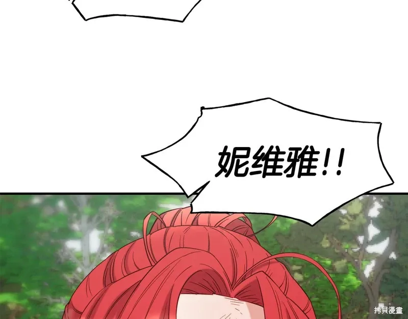 第56话 第66页
