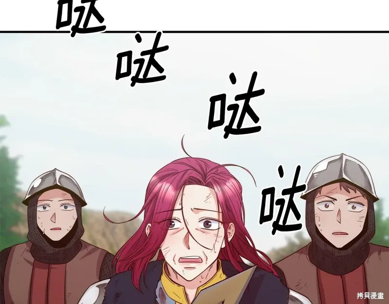 第56话 第69页