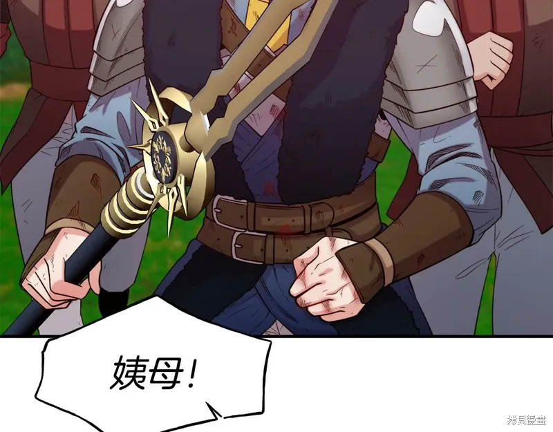 第56话 第70页
