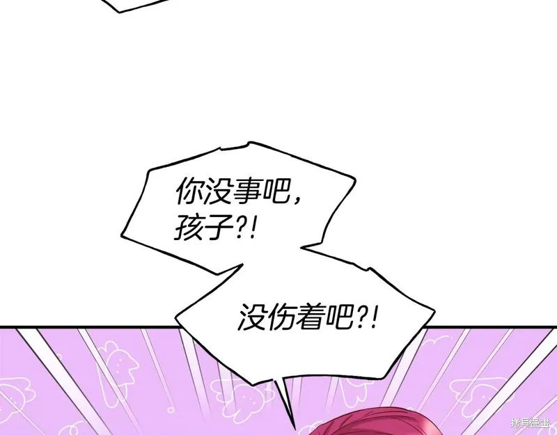 第56话 第71页